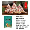 Zongzi, Zongzi de Carne, Zongzi Dulce, Desayuno Estilo Jiaxing Zongzi Instantáneo de Yema de Huevo, Paquete de Regalo a Granel de Dátiles con Miel, Compra en Grupo Zongzi al por Mayor