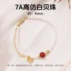 Pulsera de Perlas de Concha Blanca Natural Jingde Jewelry Diseño ins para Mujer Versátil Nueva Pulsera de Perlas Producto Terminado En Stock Venta al por Mayor