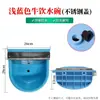 Bebedouro Automático de Aço Inoxidável para Porcos, Gado, Ovelhas, Cavalos, Bebedouro Automático de Plástico para Aves e Gado, Bebedouro Extra Grande para Gado