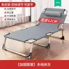 Cama Plegable Cama Individual Siesta Hogar Cama de Siesta Simple Cama de Campaña Compañero de Oficina Reclinable Portátil Multifuncional