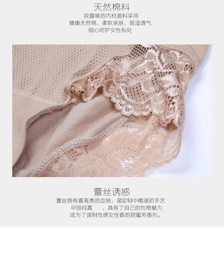 提臀裤5_14