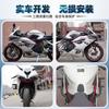 Adecuado para Qianjiang Race 921, parachoques competitivo modificado, parachoques de motor anticaída, parachoques de competencia con cabezal de resorte.