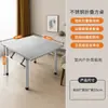 Mesa de Jantar Dobrável de Aço Inoxidável Portátil Dobrável Mesa de Acampamento Piquenique Churrasco para Montagem de Barraca Feira Noturna Sem Instalação Pequena Mesa Quadrada