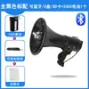 Venda por atacado de alta potência portátil megafone propaganda stall hawking alto-falante Bluetooth alto-falante portátil