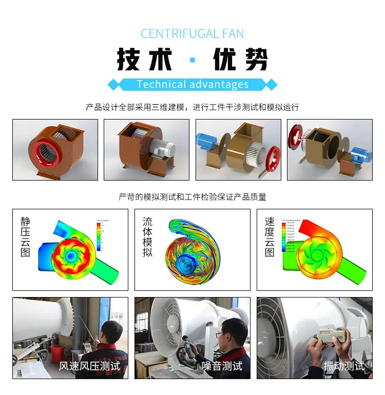 4-72-A式碳钢详情页扩展1_06.jpg