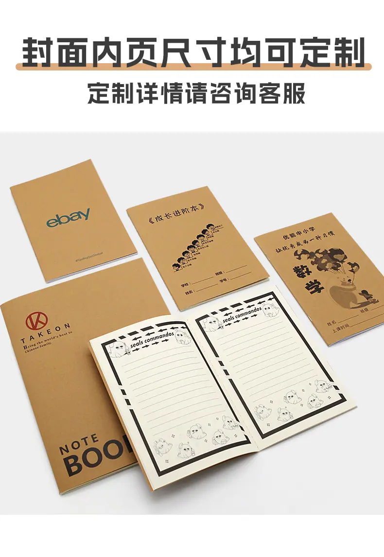 牛皮纸骑马钉_10.jpg