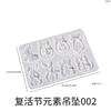 Pendientes Serie Animales Pequeños de Epoxi de Pascua Molde de Silicona Huevo de Pascua Conejo Blanco Pollito Gato Etiqueta Colgante