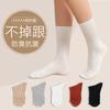Calcetines Grues de Media Pantorrilla para Mujer Otoño e Invierno, Calcetines de Algodón Lisos Cómodos para Todas las Estaciones, Calcetines de Algodón Suaves, Transpirables y de Moda