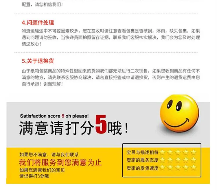 邮政纸箱详情1_13.jpg