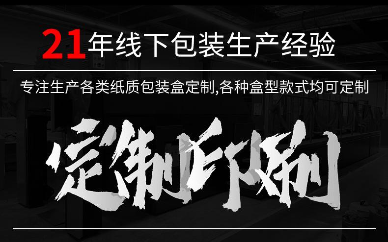 单插盒详情页_01.jpg