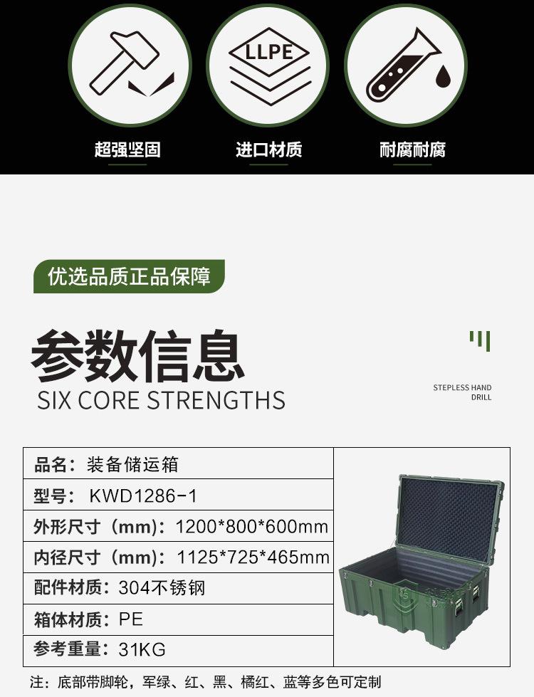 详情 (3).jpg