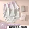 2026 Novas Calcinhas de Maternidade de Cintura Alta Suporte para Barriga em U 10A Antibacteriana Gancho Estendido Confortável Respirável Plus Size