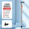Bastón de Cuatro Patas de Acero Inoxidable Lefu para Ancianos, Bastón de Senderismo para Exteriores, Bastón Telescópico Antideslizante, Bastón Ligero Antideslizante para Ancianos