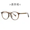 Nuevas Gafas Unisex Tr90 Bloqueadoras de Luz Azul 86182 Estilo Coreano Marco Grande Lisas Ins Montura Versátil Sin Graduación