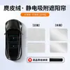 Parasol para Techo Solar Xiaopeng P7/P7+/P7I G3I/G6/G9 Toldo de Techo Protección Solar Aislamiento Térmico Deflector M03 Accesorios