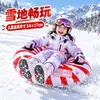 Equipamento de inverno para brincar na neve 60 em estoque do fabricante com design de alça dupla antiderrapante, leve e fácil de guardar após desinflar, boia de neve