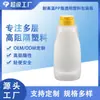 Xianglong Pode Personalizar PE Alta Barreira Grau Alimentício Garrafa de Molho de Plástico 350ml Garrafa de Plástico Garrafa de Molho Garrafa de Tempero