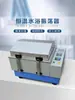 Agitador de Baño María de Temperatura Constante Rotatorio Horizontal Alternativo SHA-CB Pantalla Digital Control de Velocidad Agitador de Baño de Aire de Laboratorio