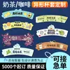 Fundas para tazas con logo impreso a medida, de forma única, resistentes al calor y hechas de cartón corrugado para tazas desechables de té de leche y café; fundas para tazas de exportación hechas a medida