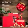 Caja de Regalo de Té de Año Nuevo Medio Catties Paquete de 0.5 kg Té Negro Té Verde Universal Dahongpao Caja de Embalaje de Té Caja Vacía
