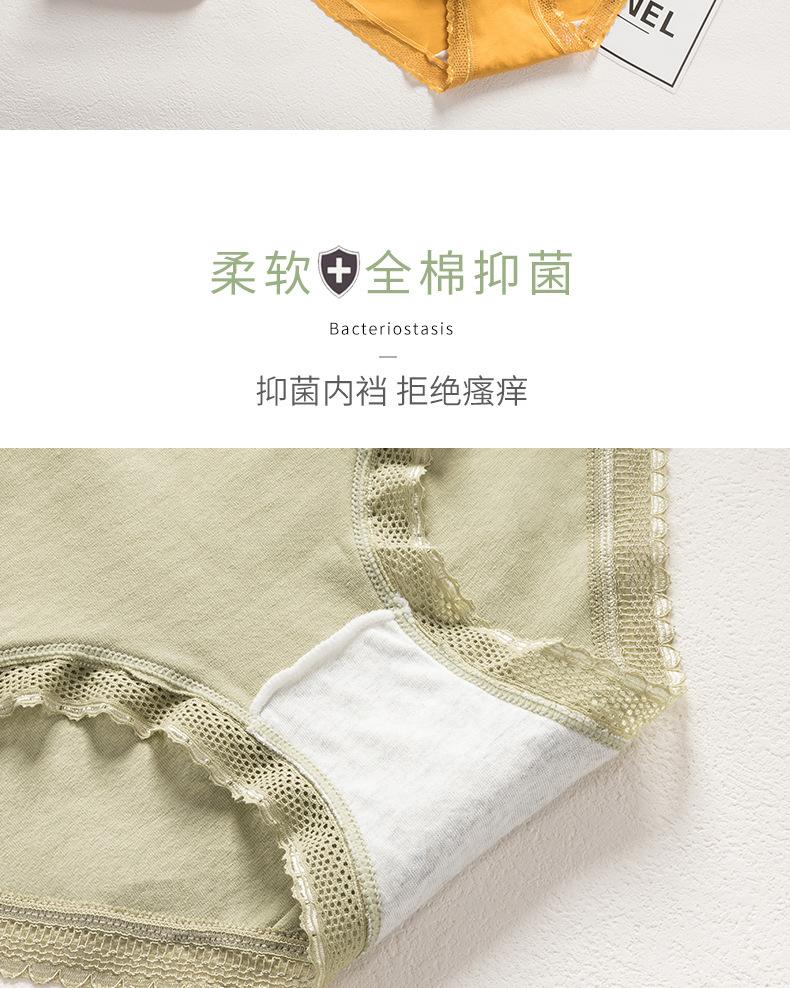 蕾丝_05.jpg