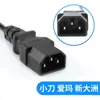 Yadi agulha de três voltas faca Emma antiga plugue macho pequeno sino plugável linha de saída do carregador de quatro pinos cobre puro 0,5 quadrado