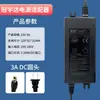 Adaptador de Corriente Guanyuda Gve Purificador de Agua 24V Máquina de Agua Pura Ósmosis Inversa Ro Doméstica Transformador Accesorios Universales