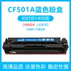 Adecuado para Cartucho de Tóner Hp M281Fdw Cartucho de Tinta Hp Color Laserjet M254Dw/Dn/Nw M280Nw