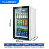 Refrigerador Exportação Conservação Fresca Freezer Compressor Vitrine Exibição Comércio Exterior 95L Porta de Vidro Freezer Pequeno Barra de Gelo Ce