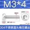 Tornillo de cabeza plana con ranura de ciruela GB2672, acero inoxidable 304, venta al por mayor, M2-M4