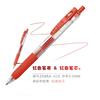 Pluma de gel japonesa Zebra jj15 multicolor pluma corazón de niña pluma para estudiante secado rápido pluma de agua pluma de firma