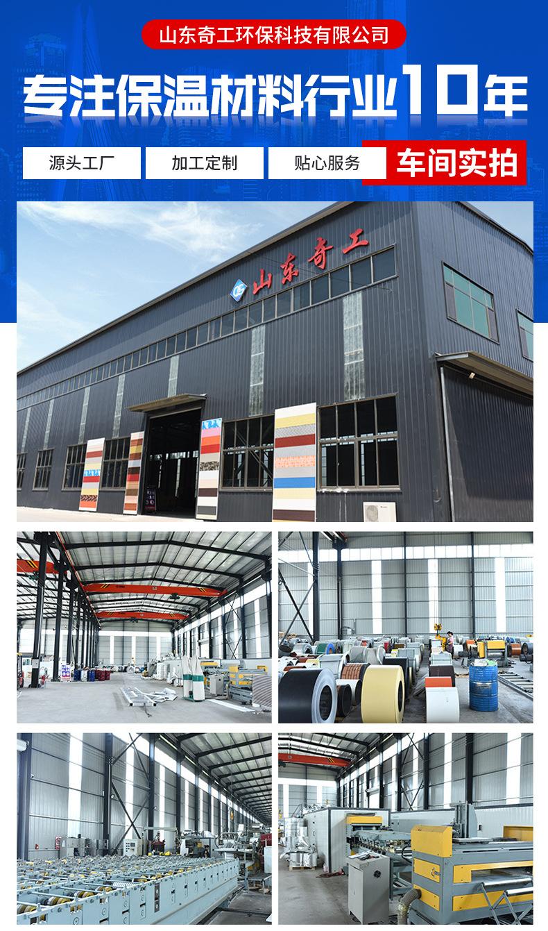 金属雕花外墙保温板_14