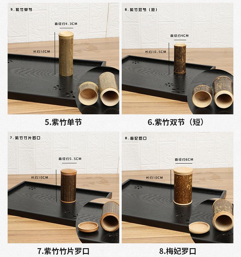 做版+茶罐_07.jpg