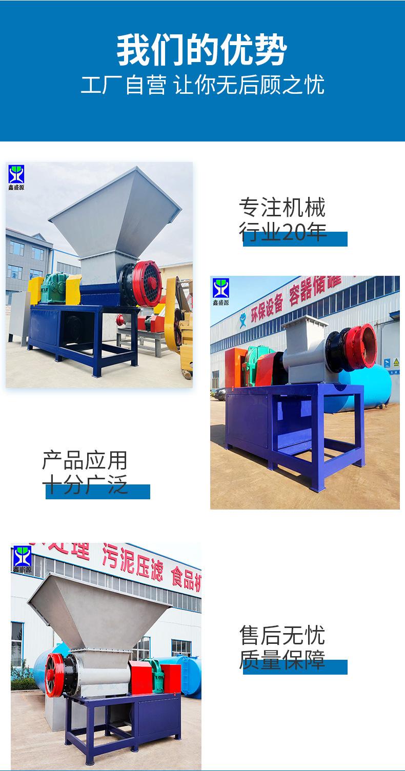 绞肉机详情页_04.png