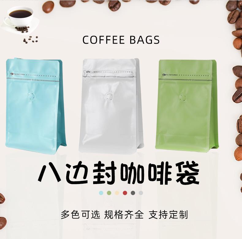咖啡袋详情_04.jpg