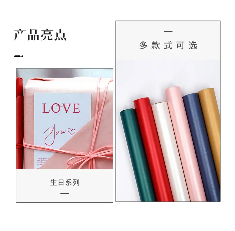 珠光双面系列详情页-中文版_02.jpg