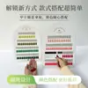 Amostrador de Cores para Nail Art Magnético em Forma de Arco Transfronteiriço com Padrão de Árvore, Pontas de Unha para Teste de Cor Destacáveis, Placa de Exibição em Acrílico, Estilos de Esmalte em Gel