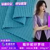 Aguja gruesa tejido de punto jacquard costilla de serpiente tela de canalé marca de moda suéter pantalones de pierna ancha tela para vestidos al por mayor