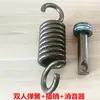 Resorte para silla colgante accesorios para cesta colgante tornillos para silla colgante soporte de gancho para columpio