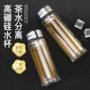 Fabricantes de origen gran capacidad creativo moda nuevo portátil taza de vidrio de alto borosilicato taza de separación de té