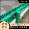 Fabricante de Barrera Metálica Ondulada para Carreteras Rurales Barrera de Protección Anticolisión Galvanizada por Inmersión en Caliente para Carreteras Nacionales Barrera para Carreteras Provinciales y de Condado