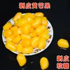 Suco Descascar Manga Amarela Fudge Boo Casca Goma Celebridade da Internet Descascar Sabor Fruta Doce Lanche Infantil Lote