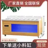 Estación de Condimentos de Acero Inoxidable Comercial para Restaurantes de Hot Pot, Estación Refrigerada de Salsas para Dip para Conservación