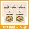 Sacos de Tempero para Presunto Cozido Huayin Spring Tempero Comercial para Presunto Cozido Fábrica de Presunto Cozido Caseiro Outlet