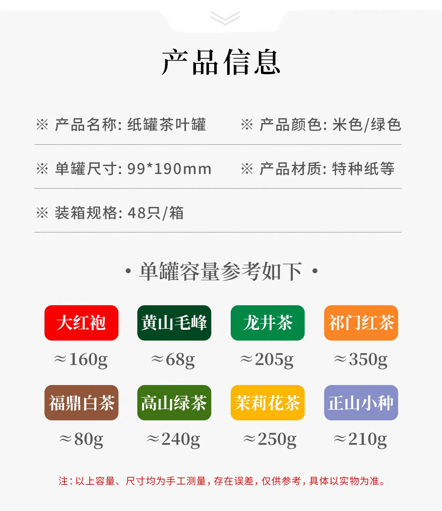 纸罐圆罐xq_03.jpg