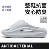 Nuevos Zapatos de Casa de Suela Gruesa de Eva 2026 para Hombres, Uso en Casa, Baño, Resistentes al Desgaste, Sandalias Antideslizantes Anti-Olor para Exteriores para Parejas, Verano
