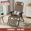 Silla Plegable para Descanso, Silla de Ratán, Silla de Ocio para Balcón en Casa, Silla de Ratán para Siesta, Mecedora, Silla Reclinable para Personas Mayores, Sofá Perezoso