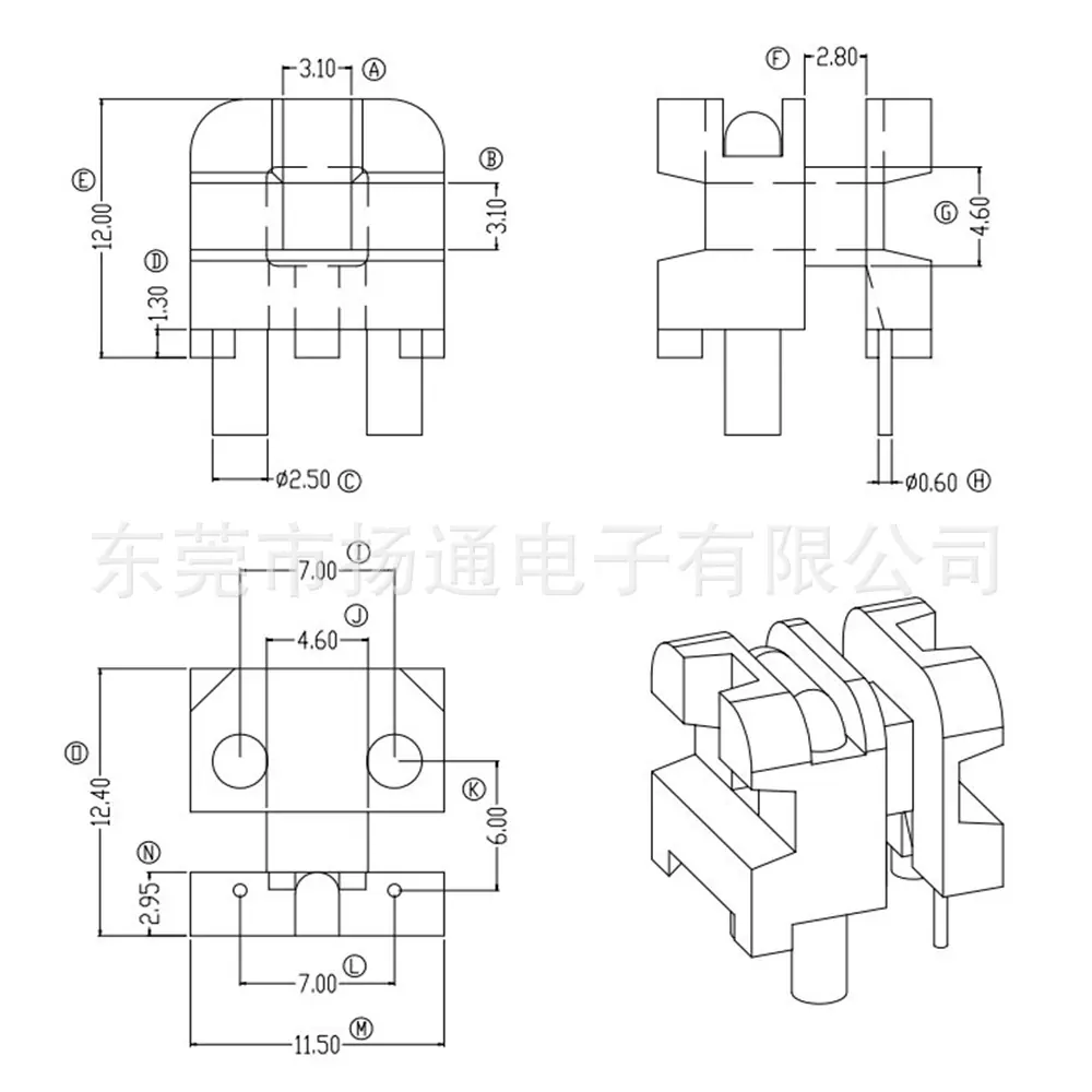 UU9.8 粗细脚 0.45
