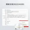 Ungüento de colágeno para heridas postoperatorias, trauma mecánico, crema para quemaduras, crema reparadora desechable para el ombligo del bebé, cuidado facial