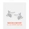 Pendientes de botón de flor de aguja de plata 999 con perla Pendientes de nicho de lujo ligero 2026 Nuevo estilo popular Pendientes de botón para mujer Sensación de alta gama Adornos para la oreja Mujer